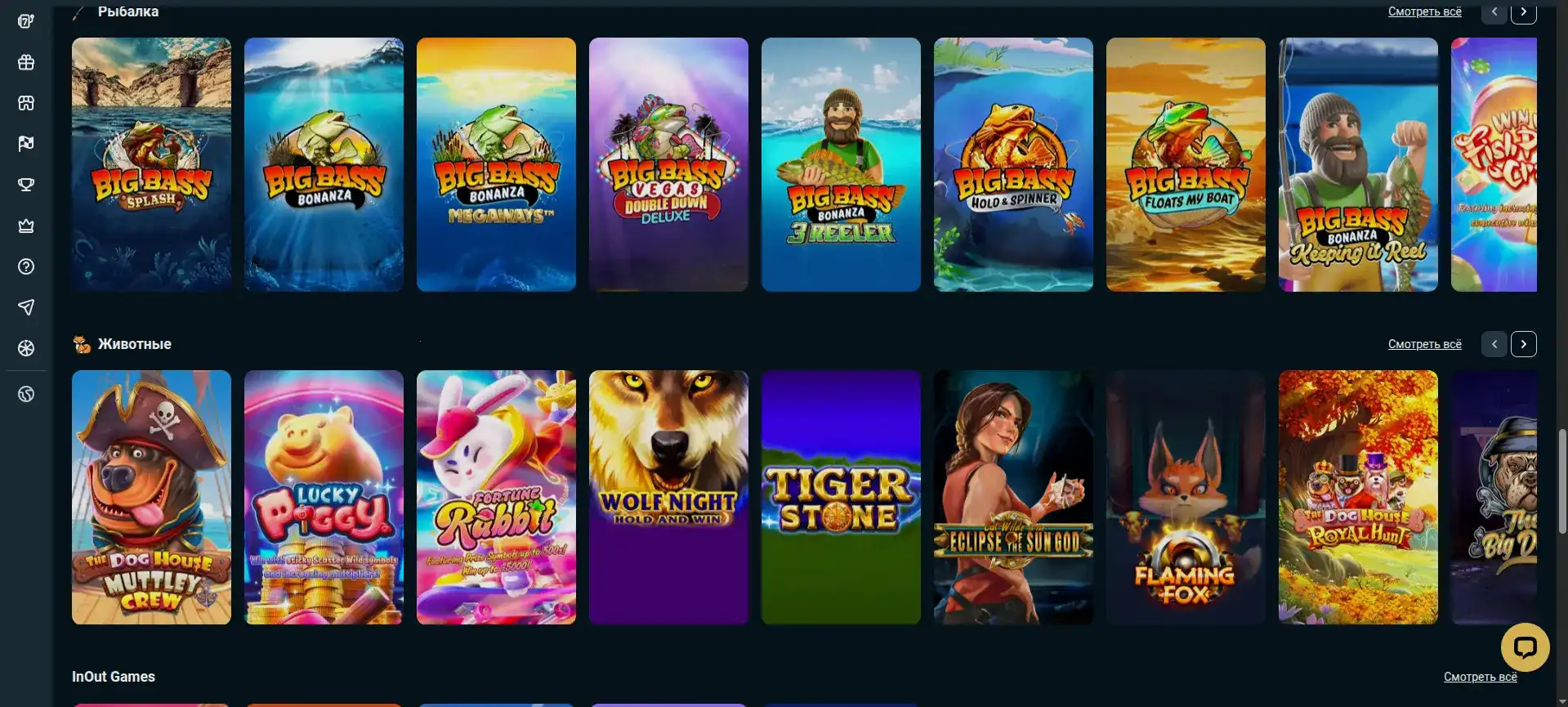 Мобильная версия сайта Битс казино на экране смартфона